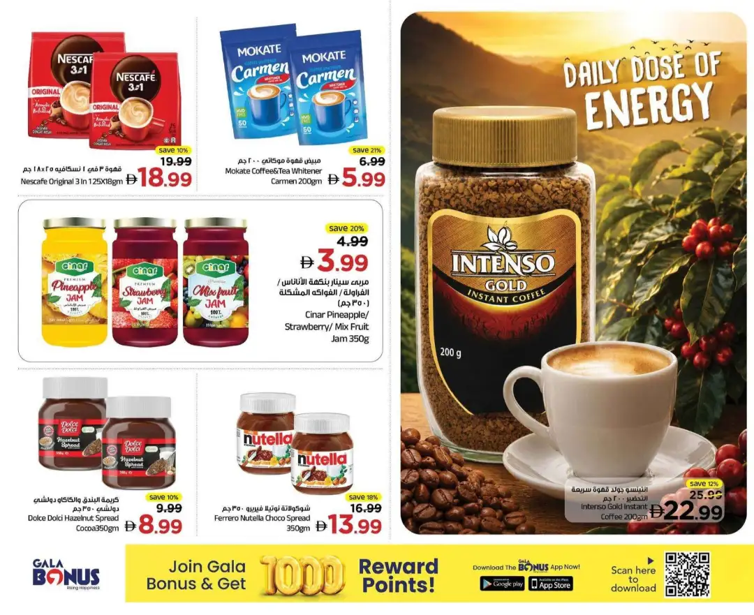Gala Midweek Finds Amazing Prices Deals page 4