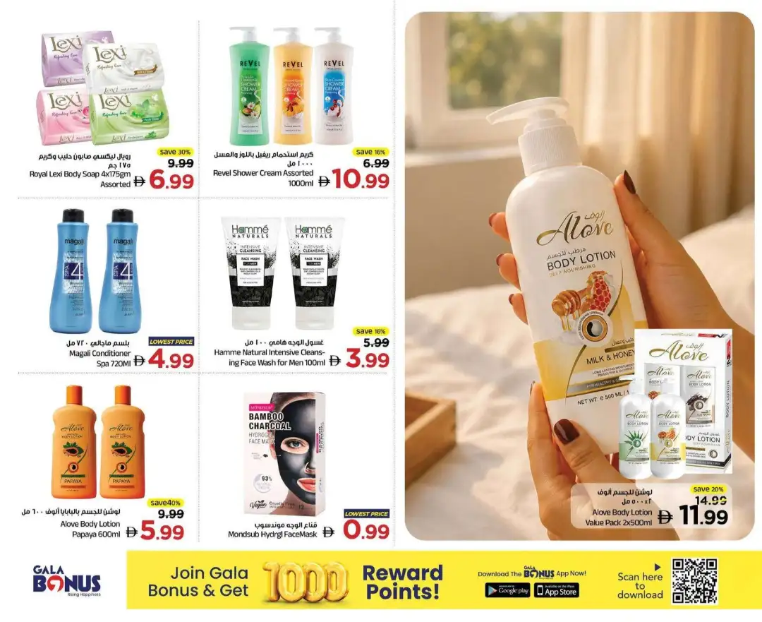 Gala Midweek Finds Amazing Prices Deals page 6