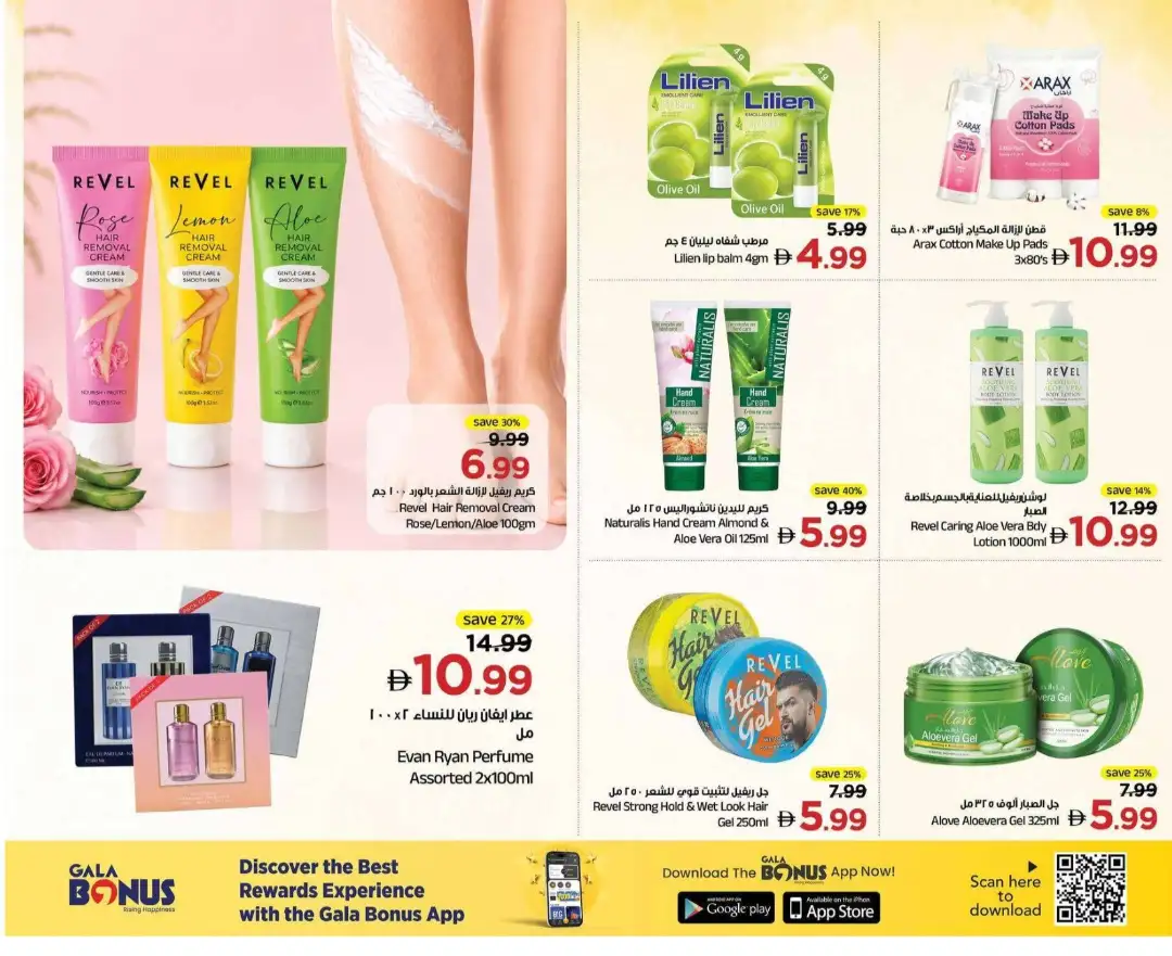 Gala Midweek Finds Amazing Prices Deals page 7