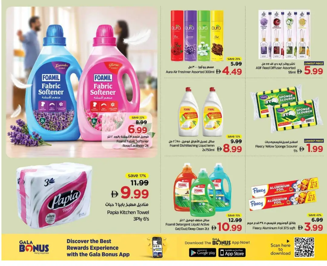 Gala Midweek Finds Amazing Prices Deals page 9