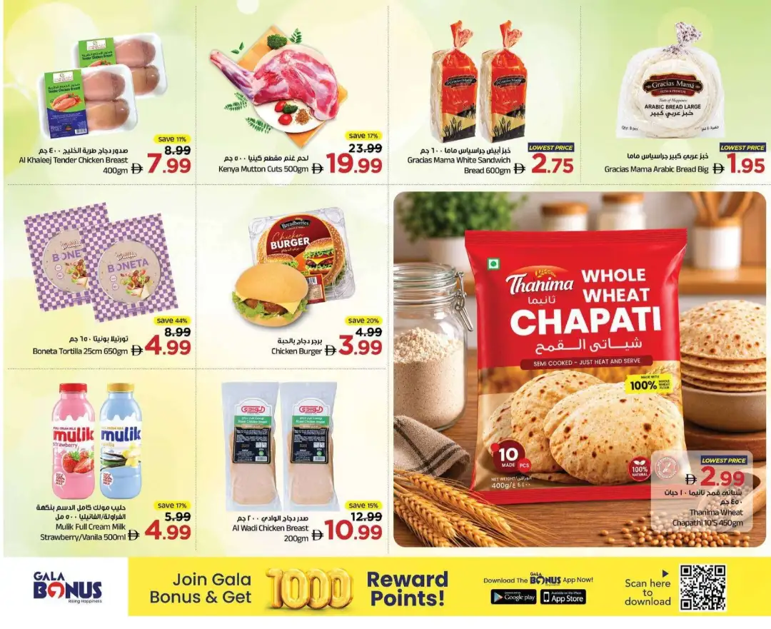 Gala Midweek Finds Amazing Prices Deals page 10