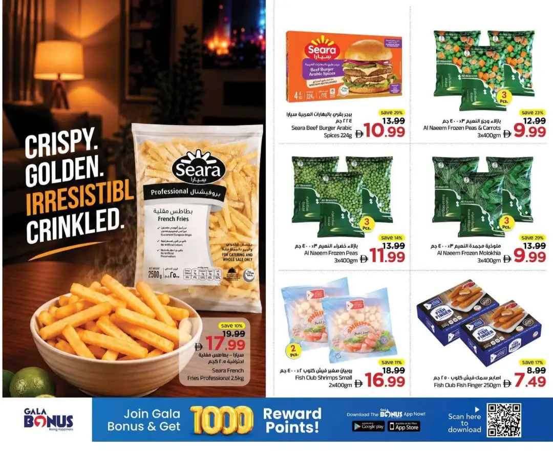 Gala Midweek Finds Amazing Prices Deals page 13