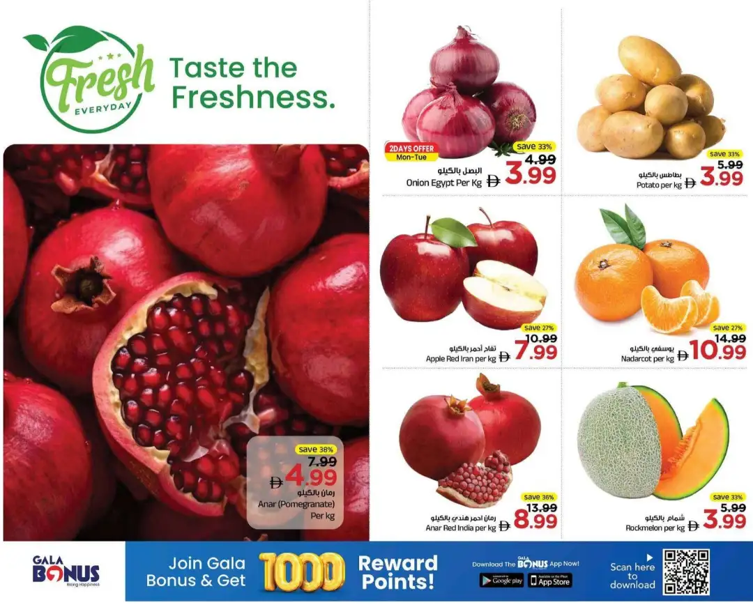 Gala Midweek Finds Amazing Prices Deals page 14