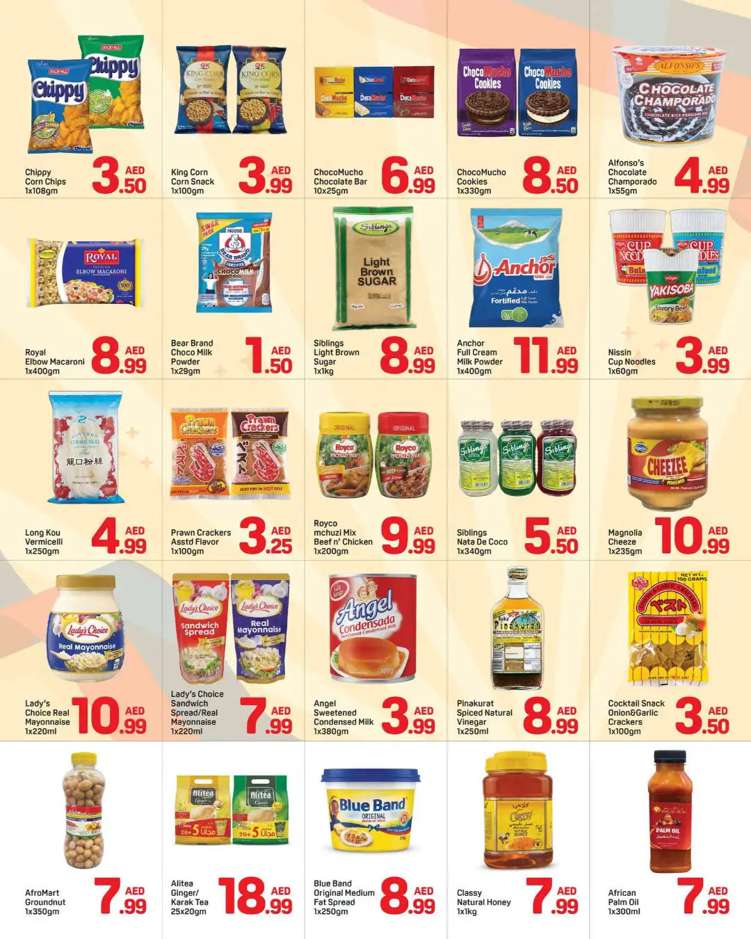 Day To Day Al Nahda 1 Great Deals page 2