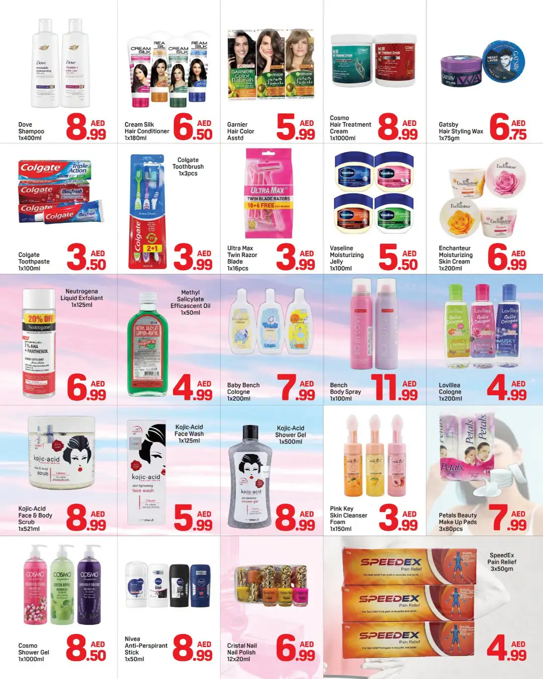 Day To Day Al Nahda 1 Great Deals page 3