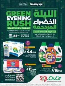 LuLu Green Evening Rush Offers | KSA Deals flyer cover