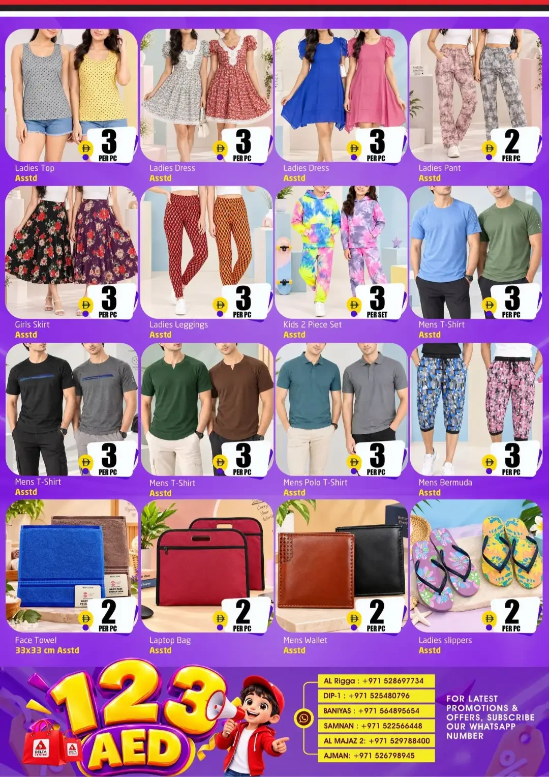 Delta Centre 1 2 3 AED Offers | Latest Deals page 8