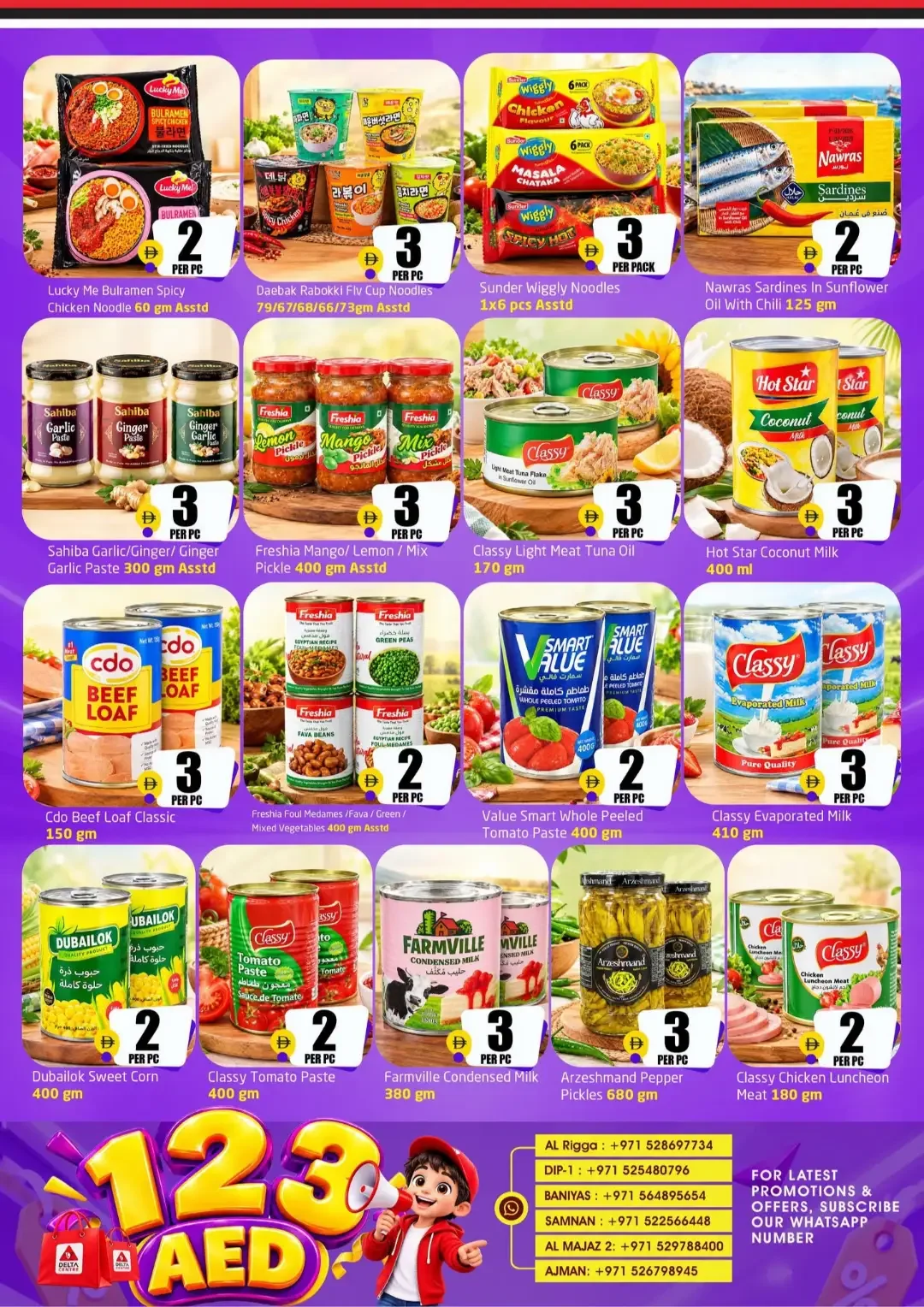 Delta Centre 1 2 3 AED Offers | Latest Deals page 4