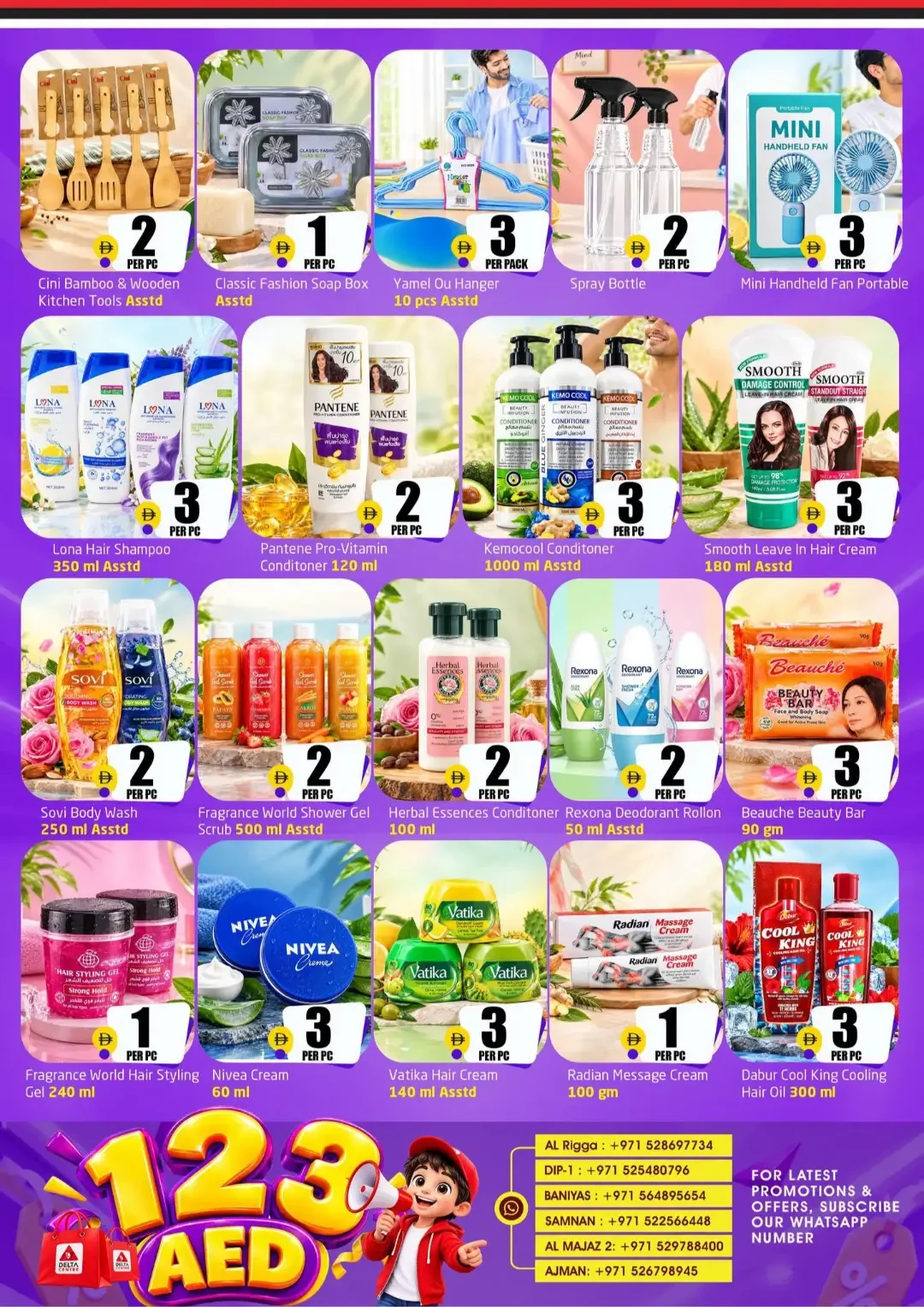 Delta Centre 1 2 3 AED Offers | Latest Deals page 6