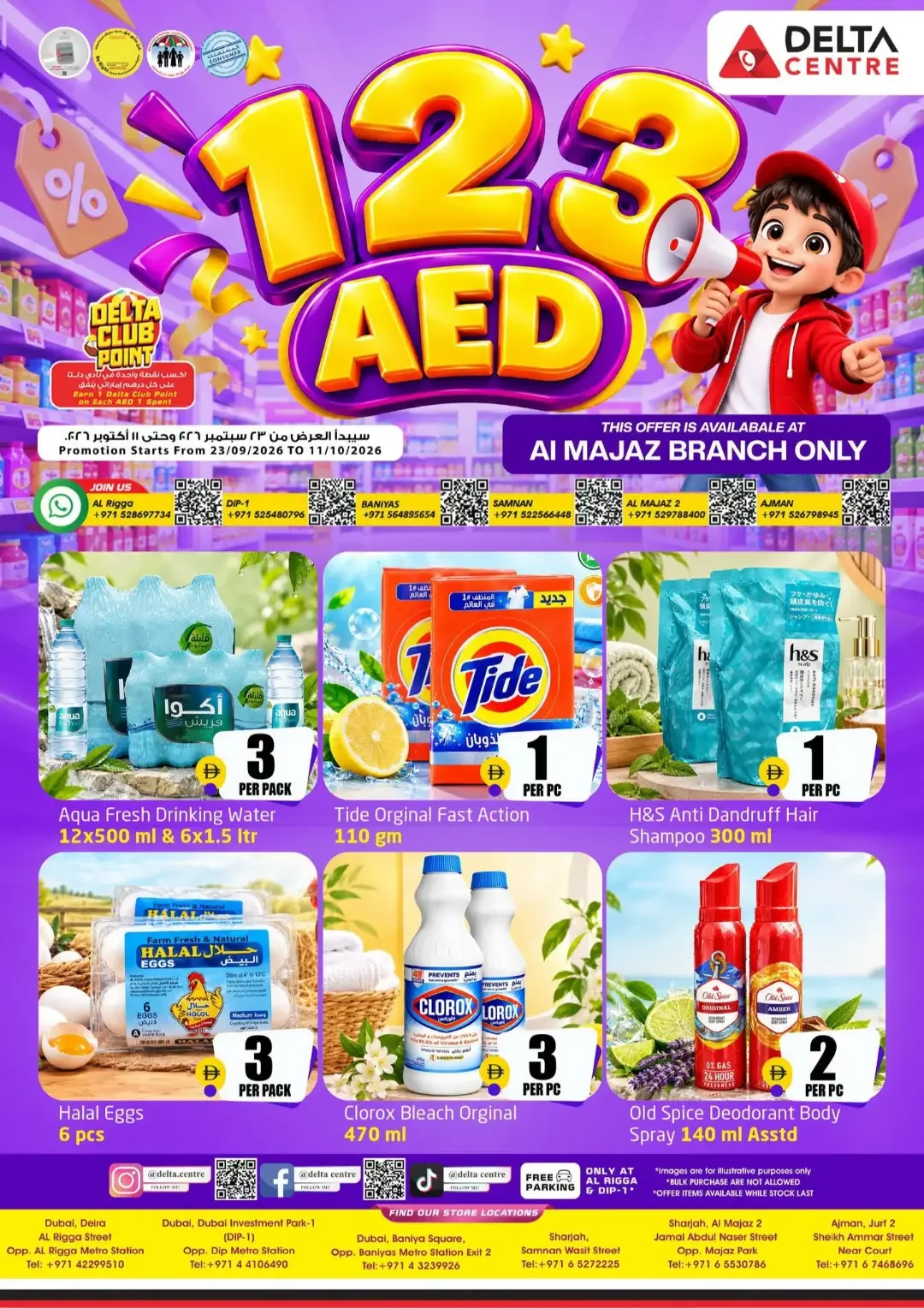 Delta Centre 1 2 3 AED Offers | Latest Deals page 1