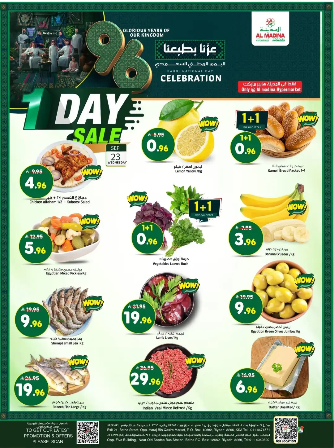 Al Madina Hypermarket Saudi National Day 1 Day Sale page 1