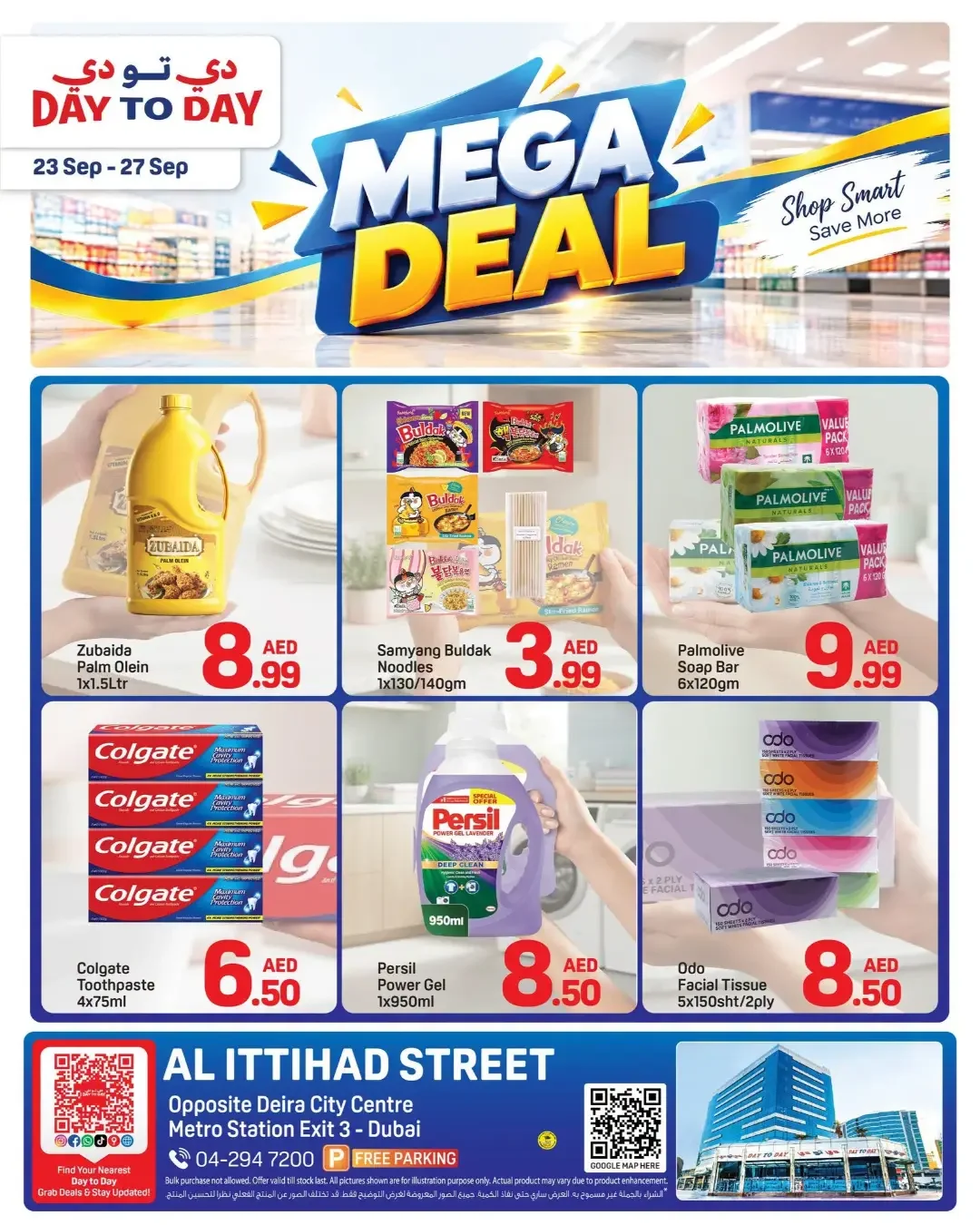 Day to Day Al Ittihad Street Dubai | Latest Offers & Deals page 1
