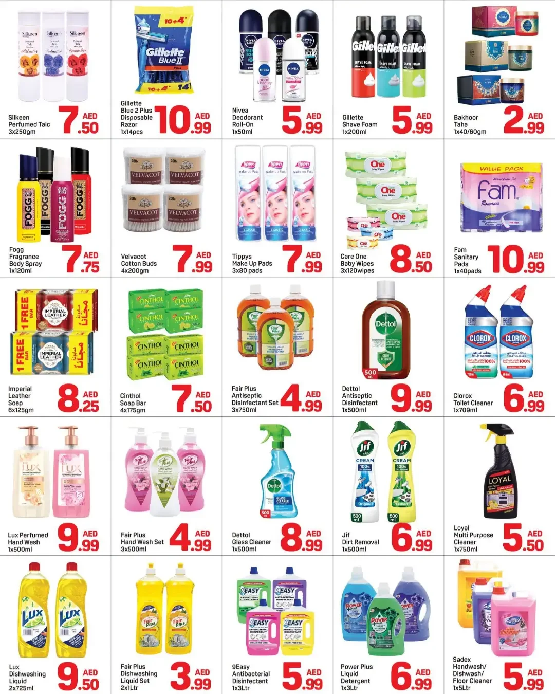 Day to Day Mega Deal | Latest Offers & Deals page 3