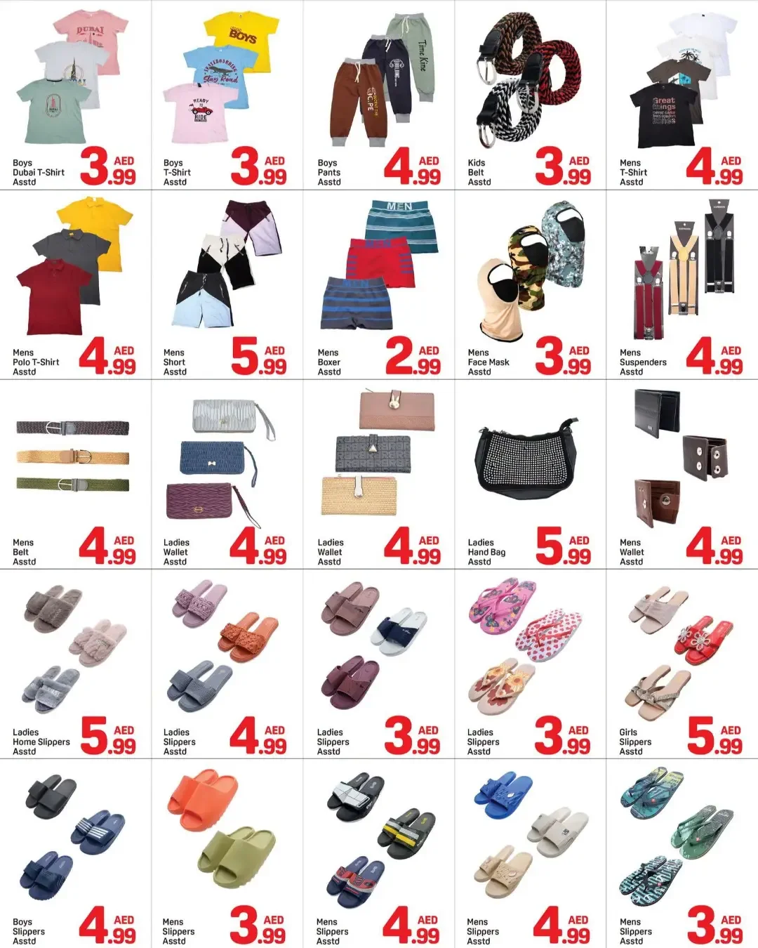 Day to Day Mega Deal | Latest Offers & Deals page 8