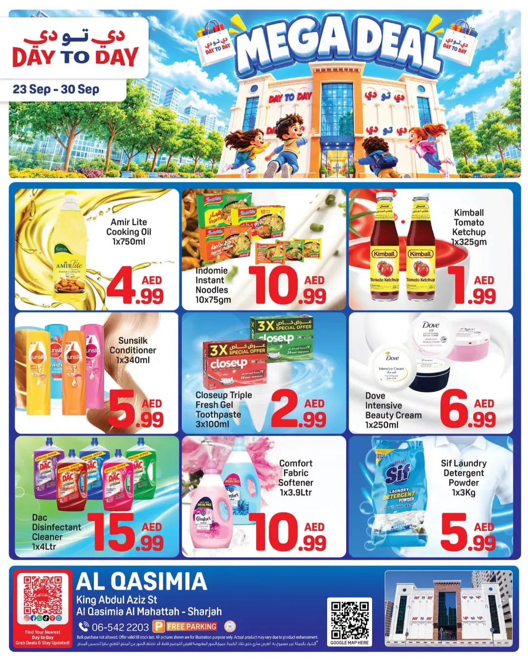 Day to Day Mega Deal | Latest Offers & Deals page 1