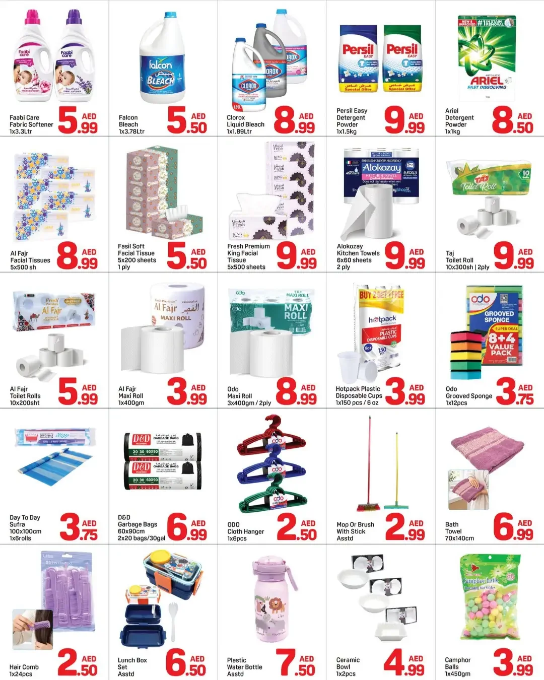 Day to Day Mega Deal | Latest Offers & Deals page 5