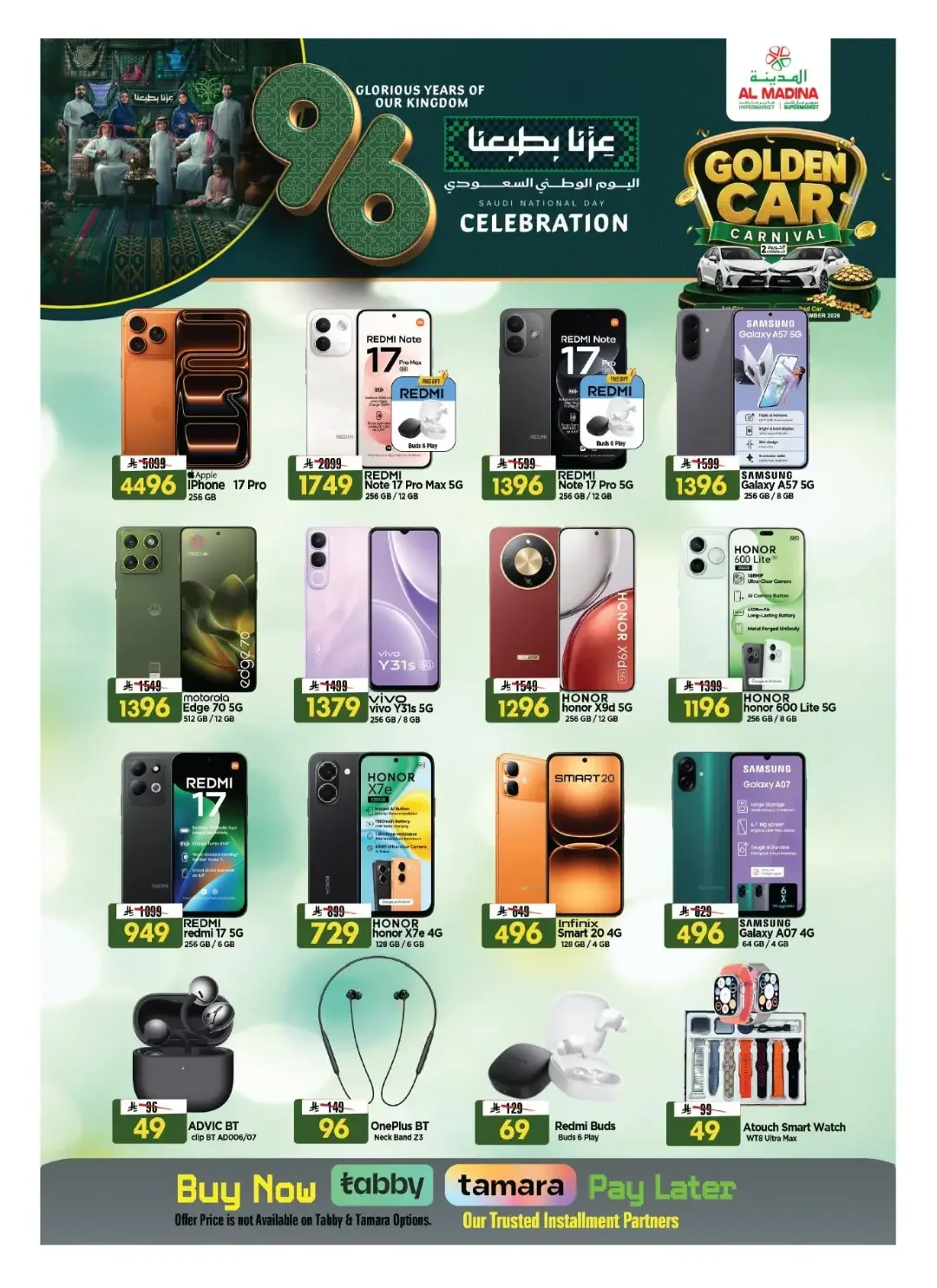Al Madina Hypermarket | Latest Offers & Deals page 28
