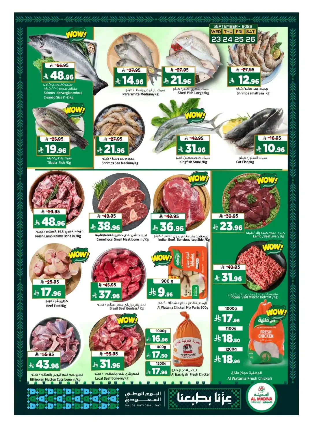 Al Madina Hypermarket | Latest Offers & Deals page 4