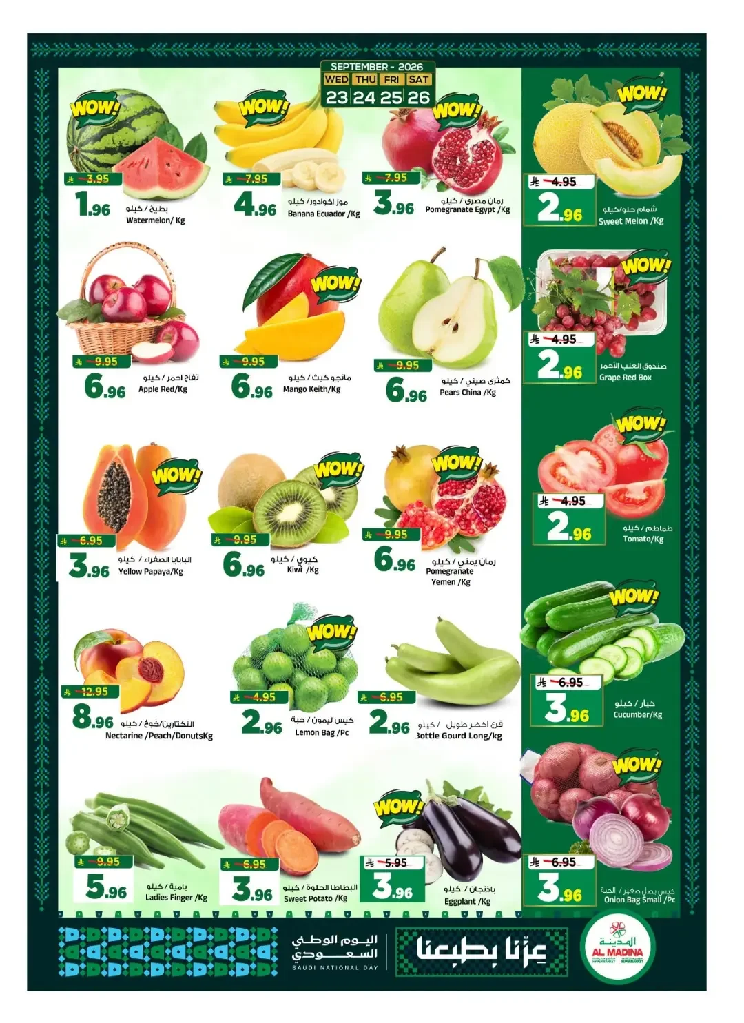 Al Madina Hypermarket | Latest Offers & Deals page 6