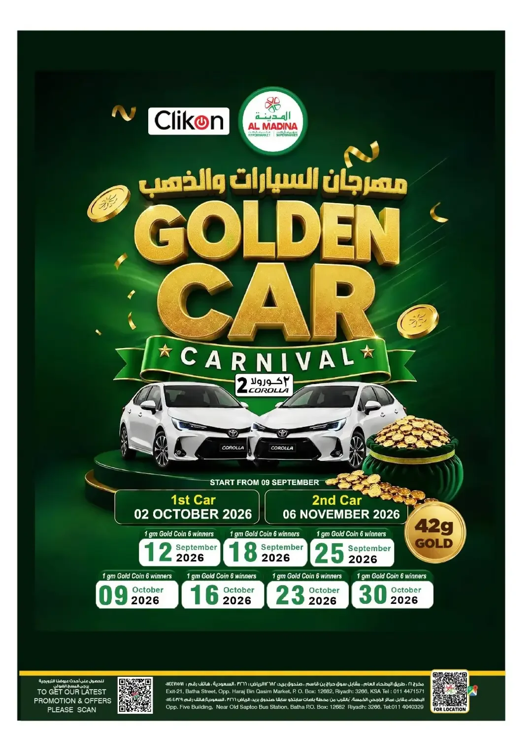 Al Madina Hypermarket | Latest Offers & Deals page 30