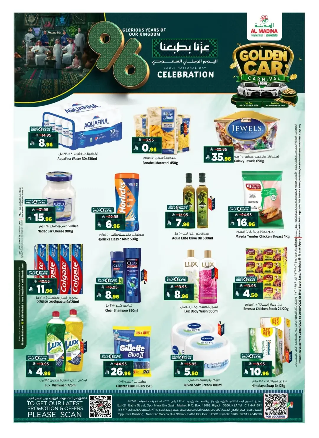 Al Madina Hypermarket | Latest Offers & Deals page 2