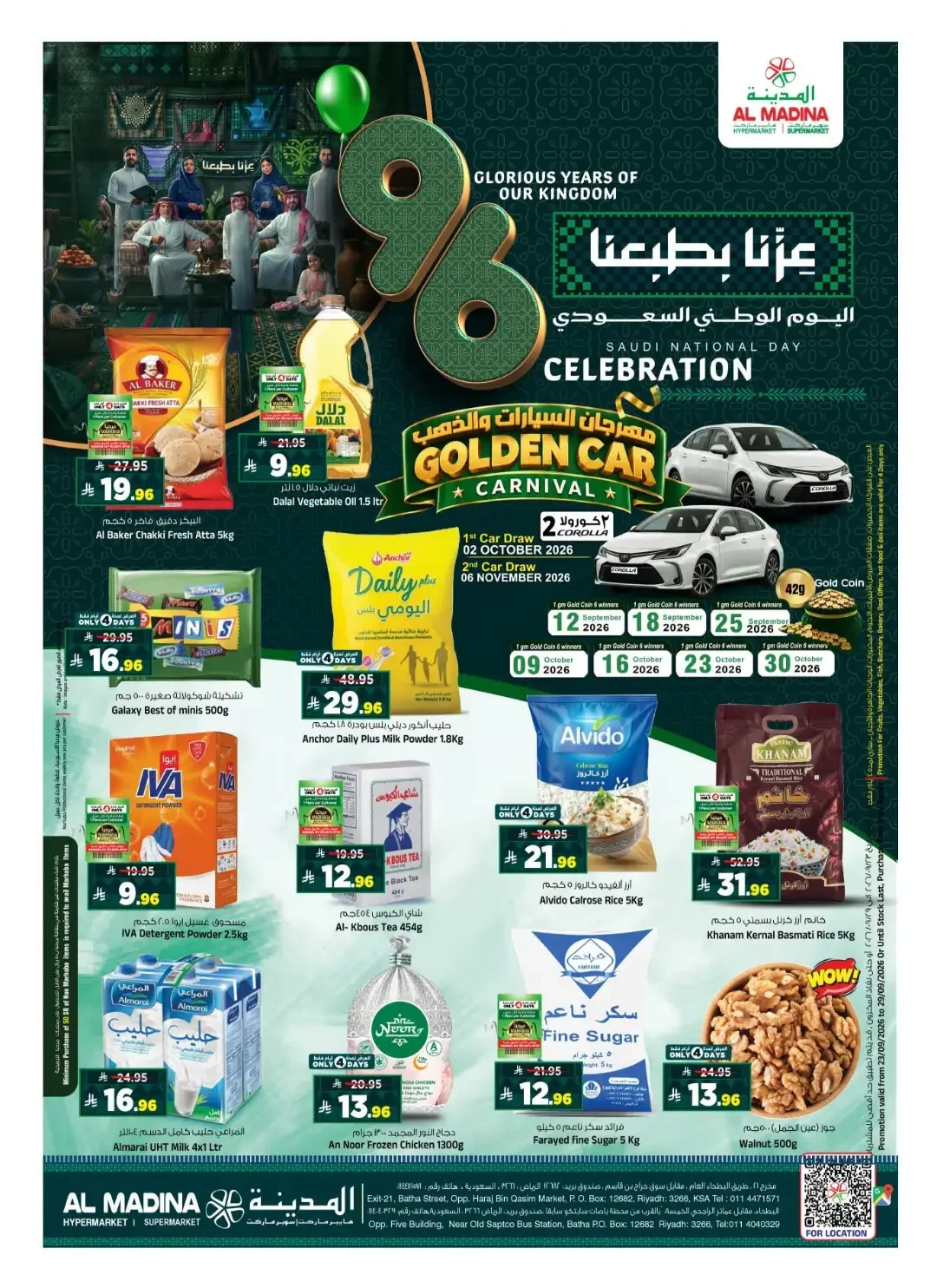 Al Madina Hypermarket | Latest Offers & Deals page 1