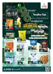 Al Madina Hypermarket | Latest Offers & Deals flyer cover