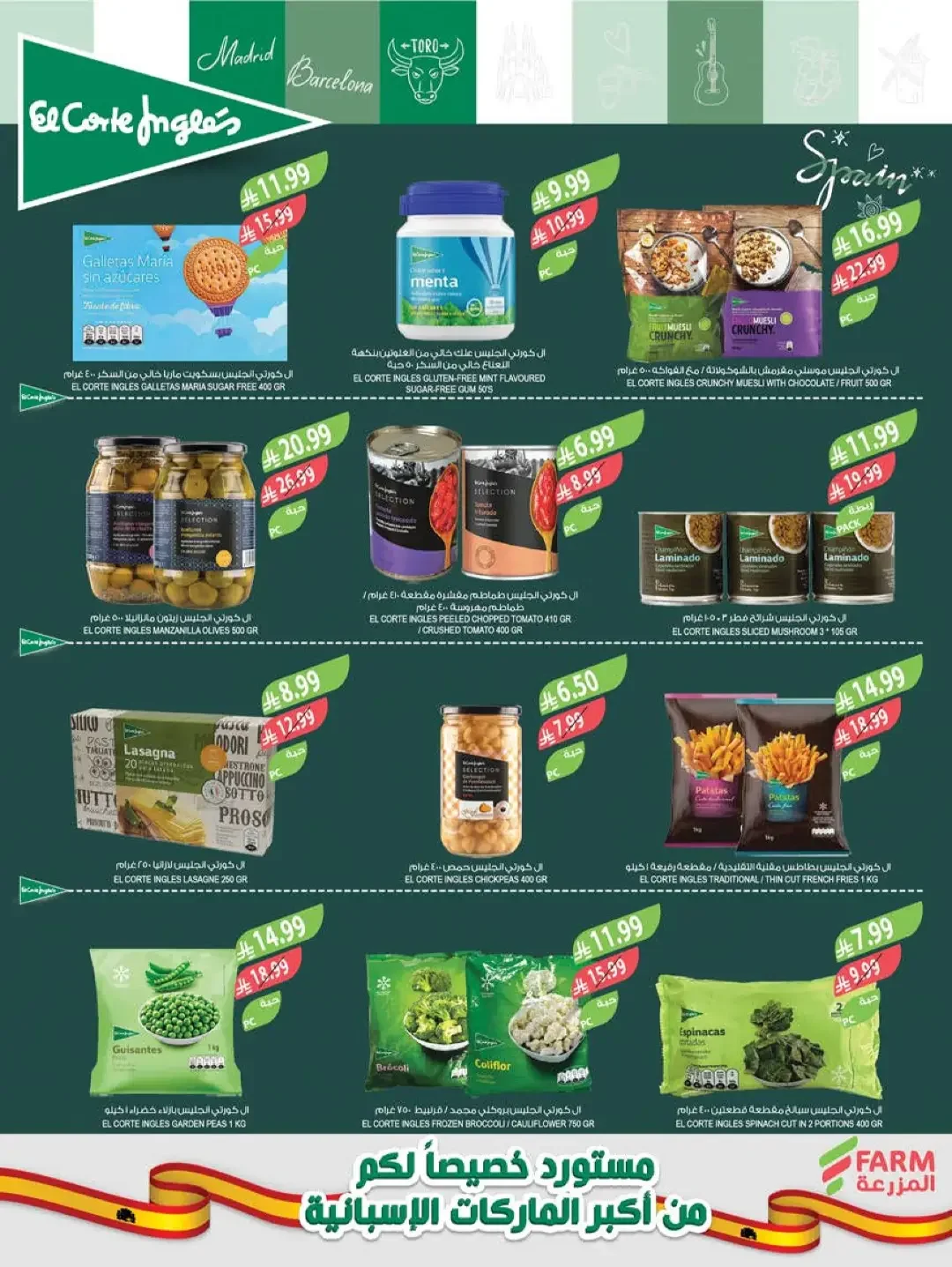 Farm Offers | Latest Deals & Promotions page 9