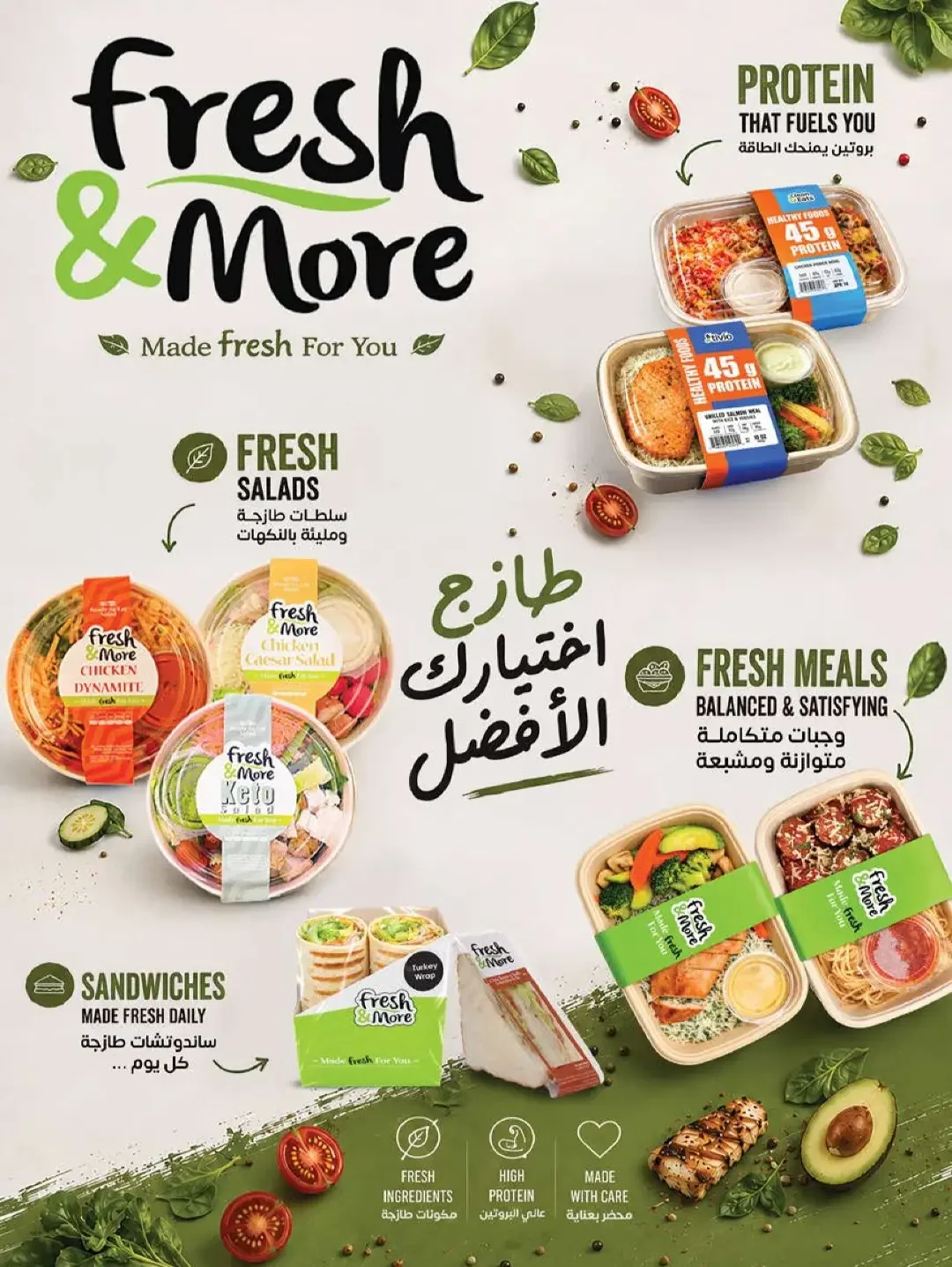 Farm Offers | Latest Deals & Promotions page 64