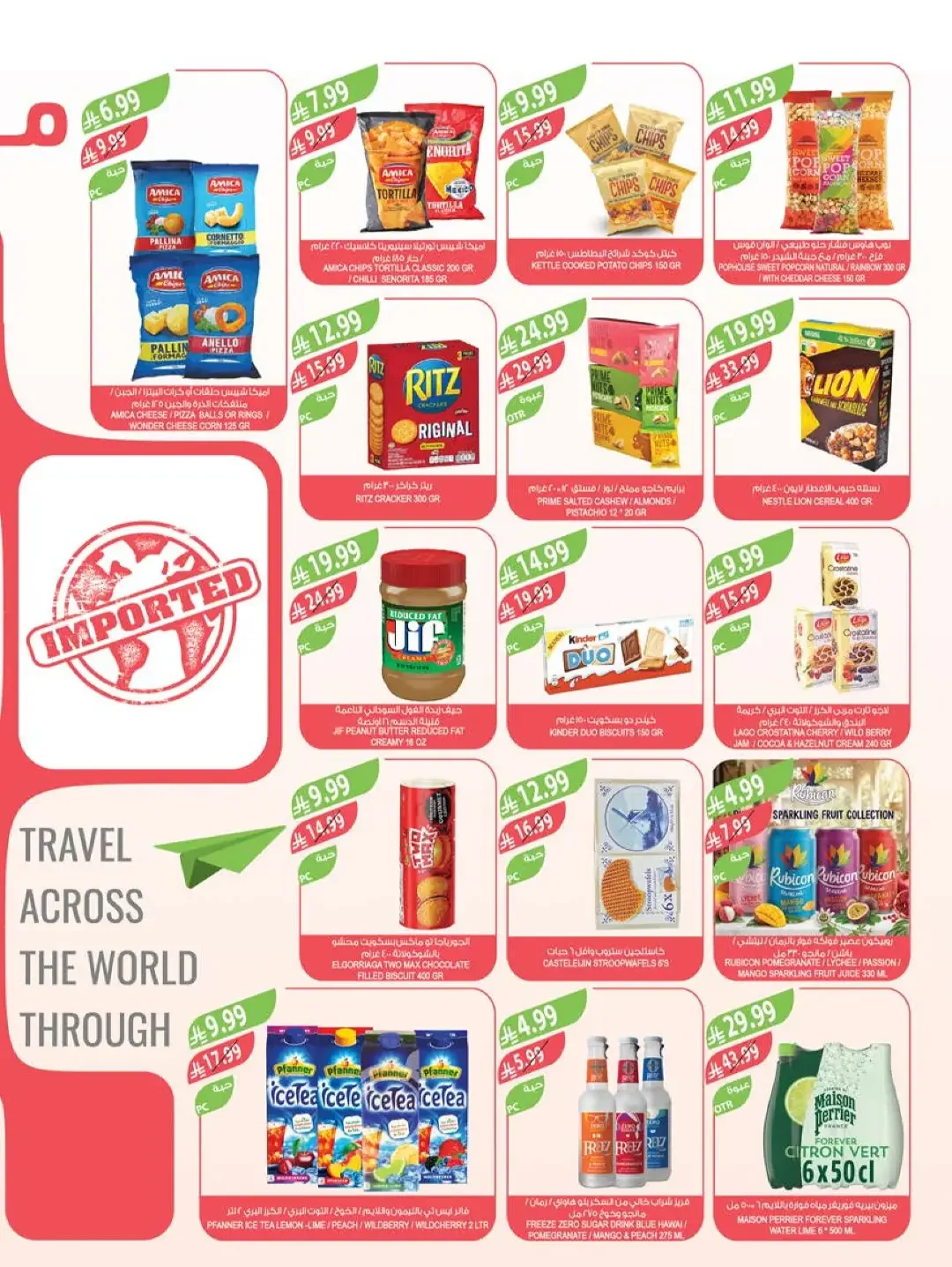 Farm Saudi National Day Offers | Deals & Promotions page 10