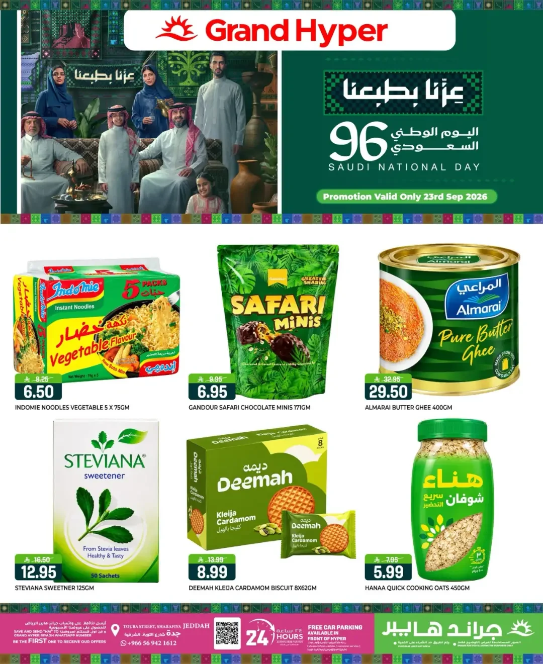 Grand Hyper Jeddah Saudi National Day Offers | Deals page 1