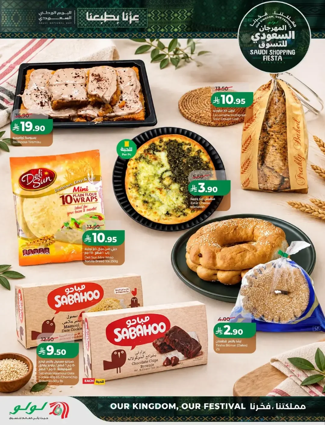 Lulu Saudi Shopping Fiesta Offers | Deals & Promotions page 38