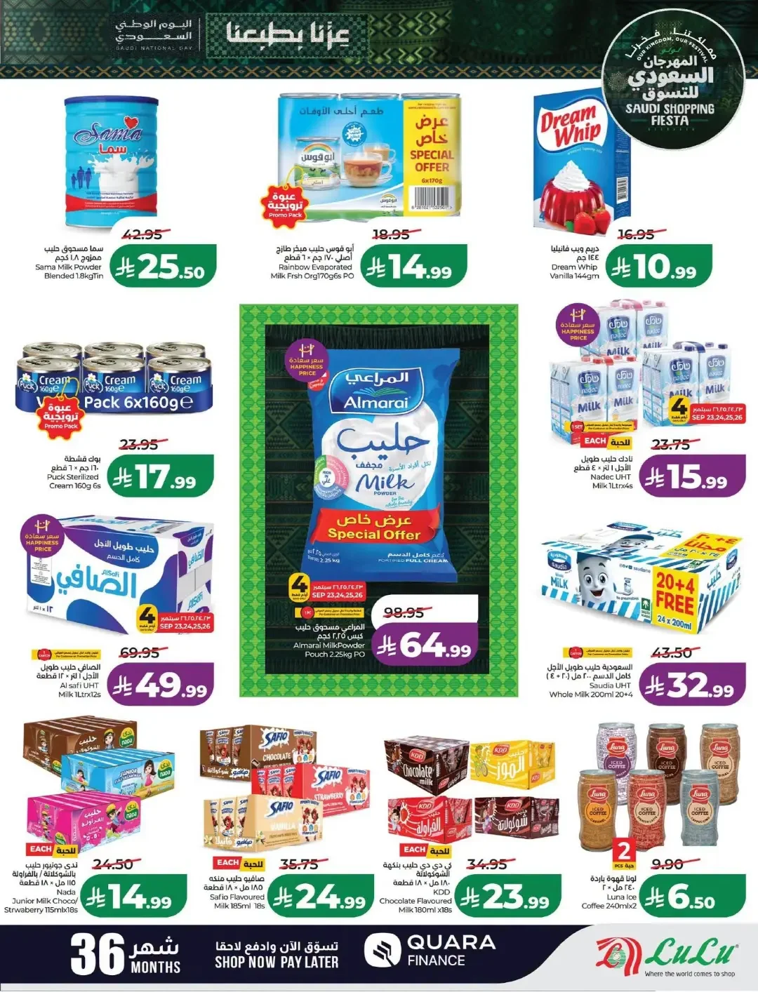 Lulu Saudi Shopping Fiesta Offers | Deals & Promotions page 9