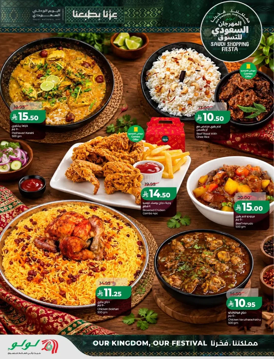 Lulu Saudi Shopping Fiesta Offers | Deals & Promotions page 36