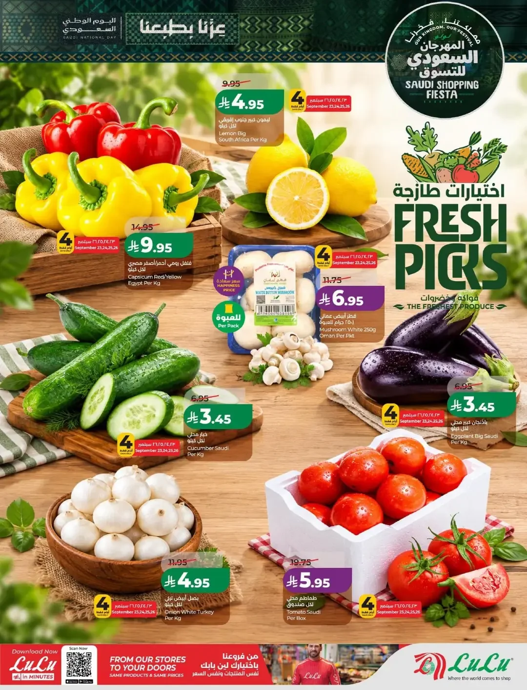 Lulu Saudi Shopping Fiesta Offers | Deals & Promotions page 29