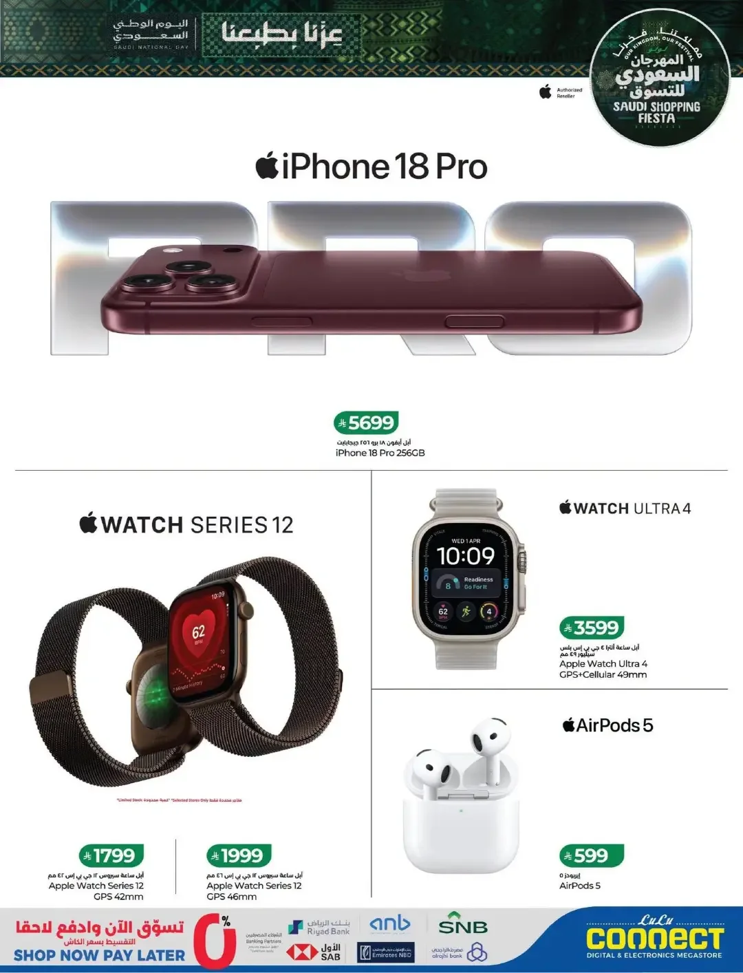 Lulu Saudi Shopping Fiesta Offers | Deals & Promotions page 78