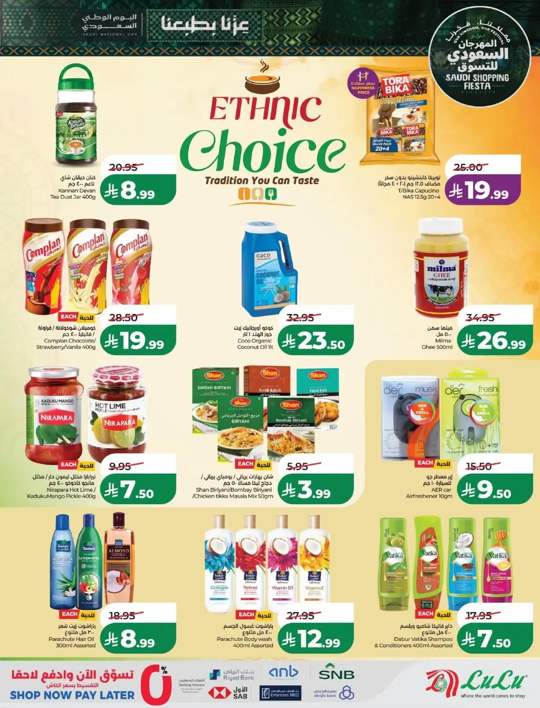 Lulu Saudi Shopping Fiesta Offers | Deals & Promotions page 13