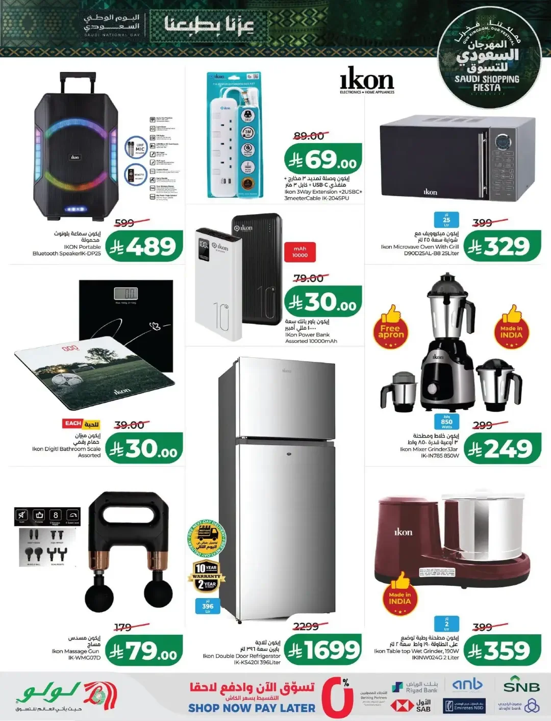 Lulu Saudi Shopping Fiesta Offers | Deals & Promotions page 72