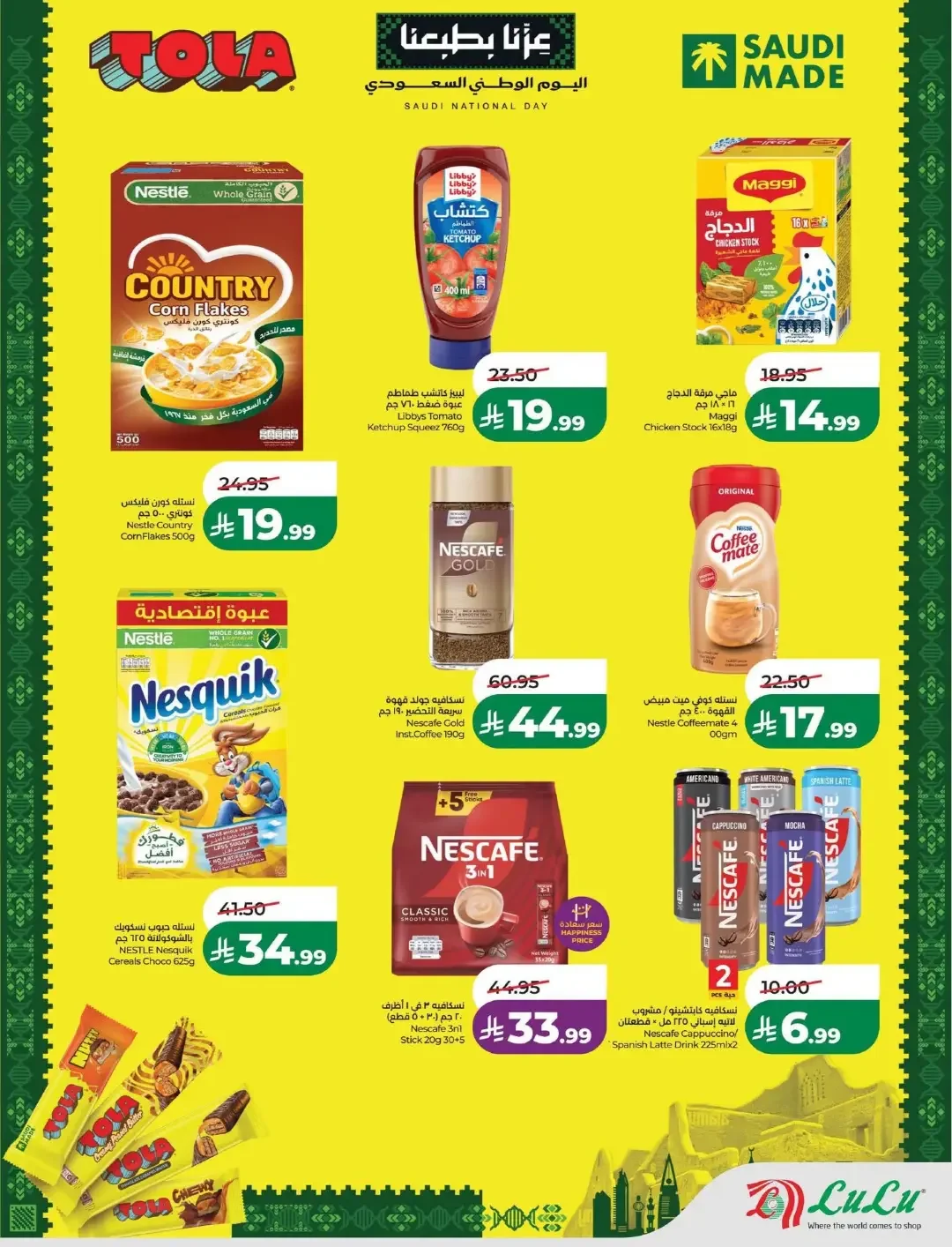 Lulu Saudi Shopping Fiesta Offers | Deals & Promotions page 18