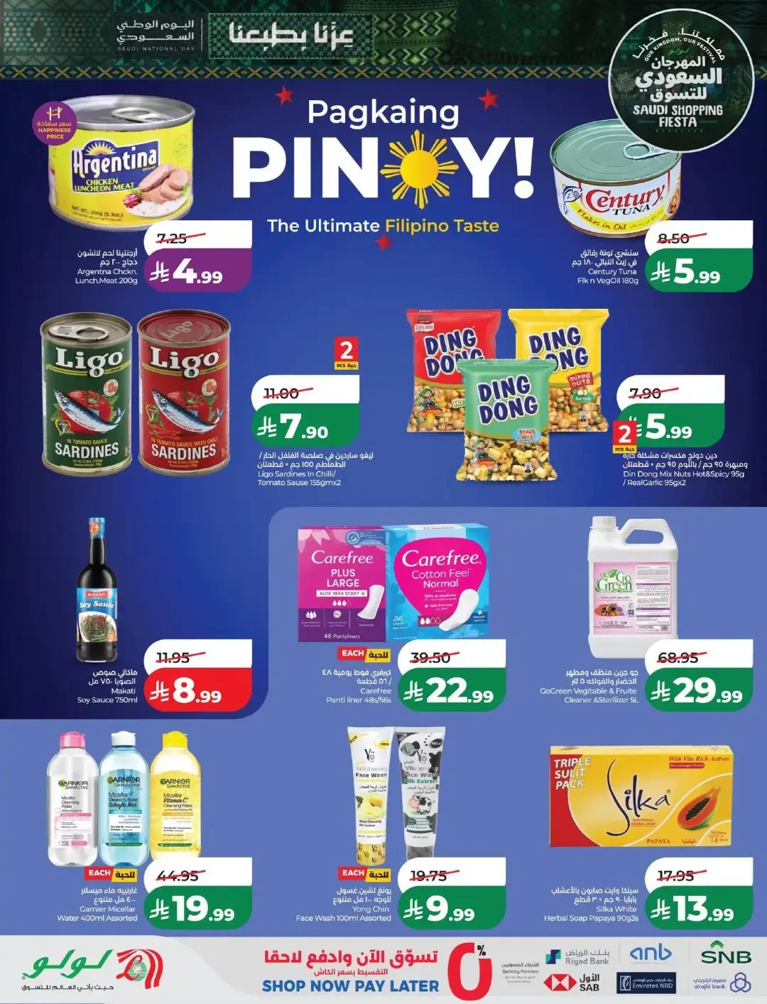 Lulu Saudi Shopping Fiesta Offers | Deals & Promotions page 12