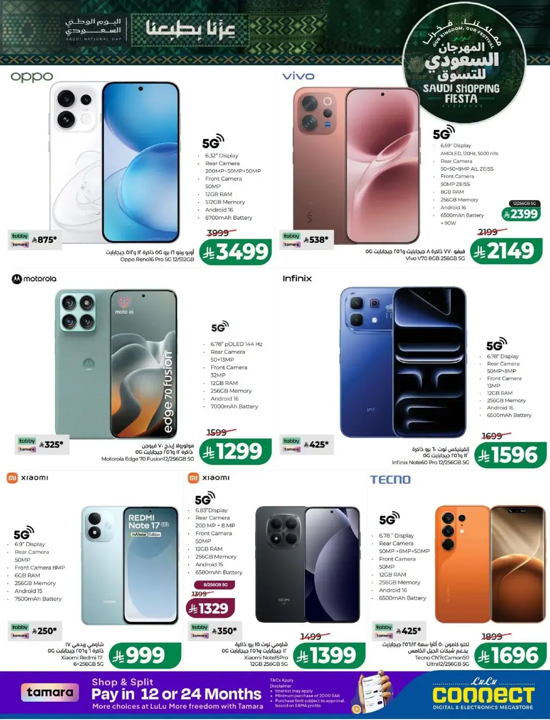 Lulu Saudi Shopping Fiesta Offers | Deals & Promotions page 77