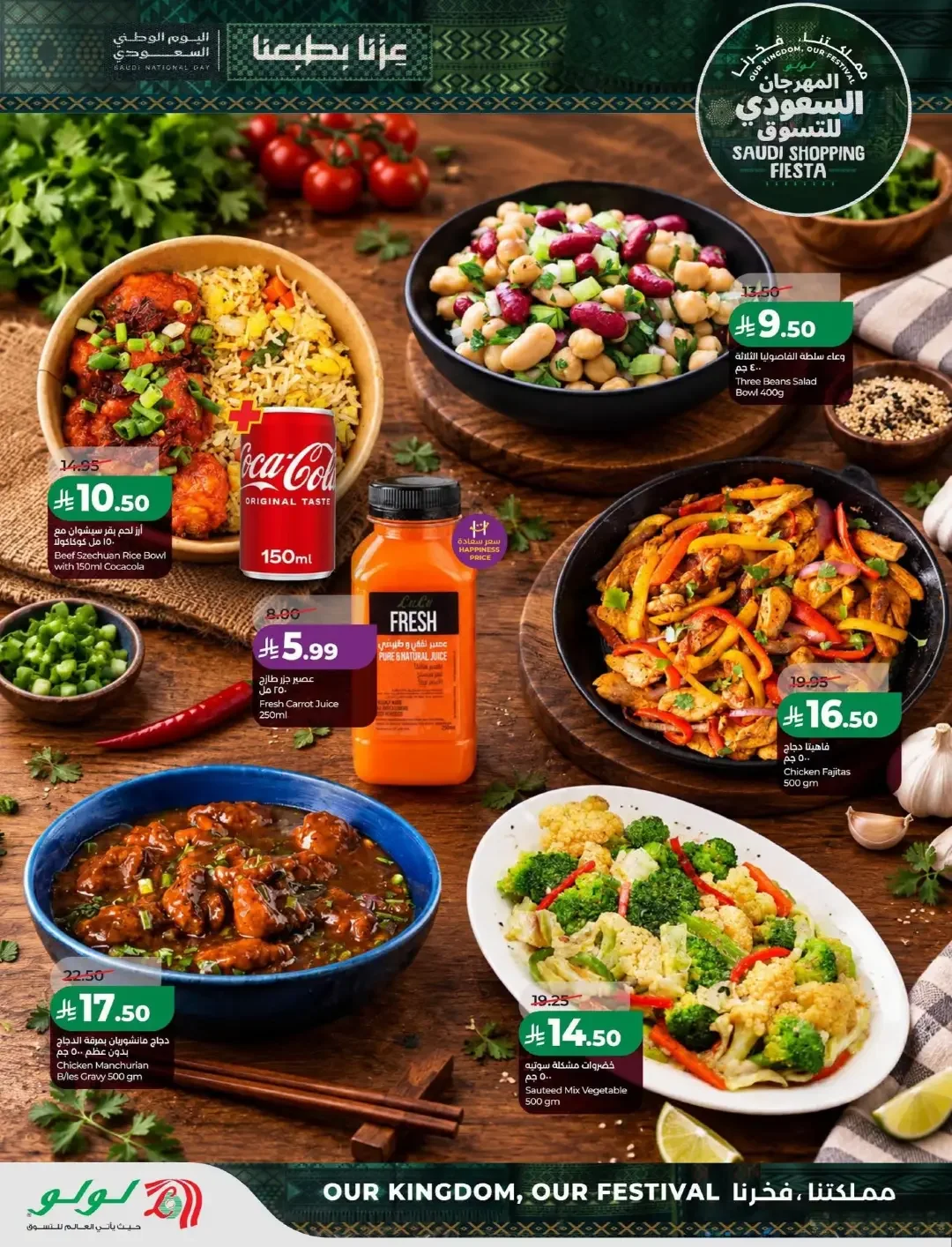 Lulu Saudi Shopping Fiesta Offers | Deals & Promotions page 35