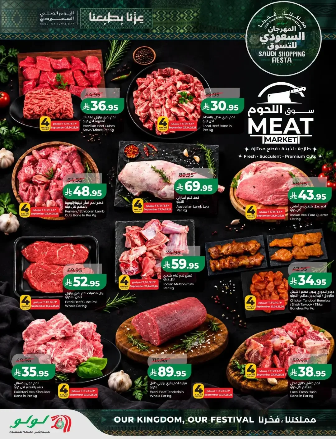 Lulu Saudi Shopping Fiesta Offers | Deals & Promotions page 31