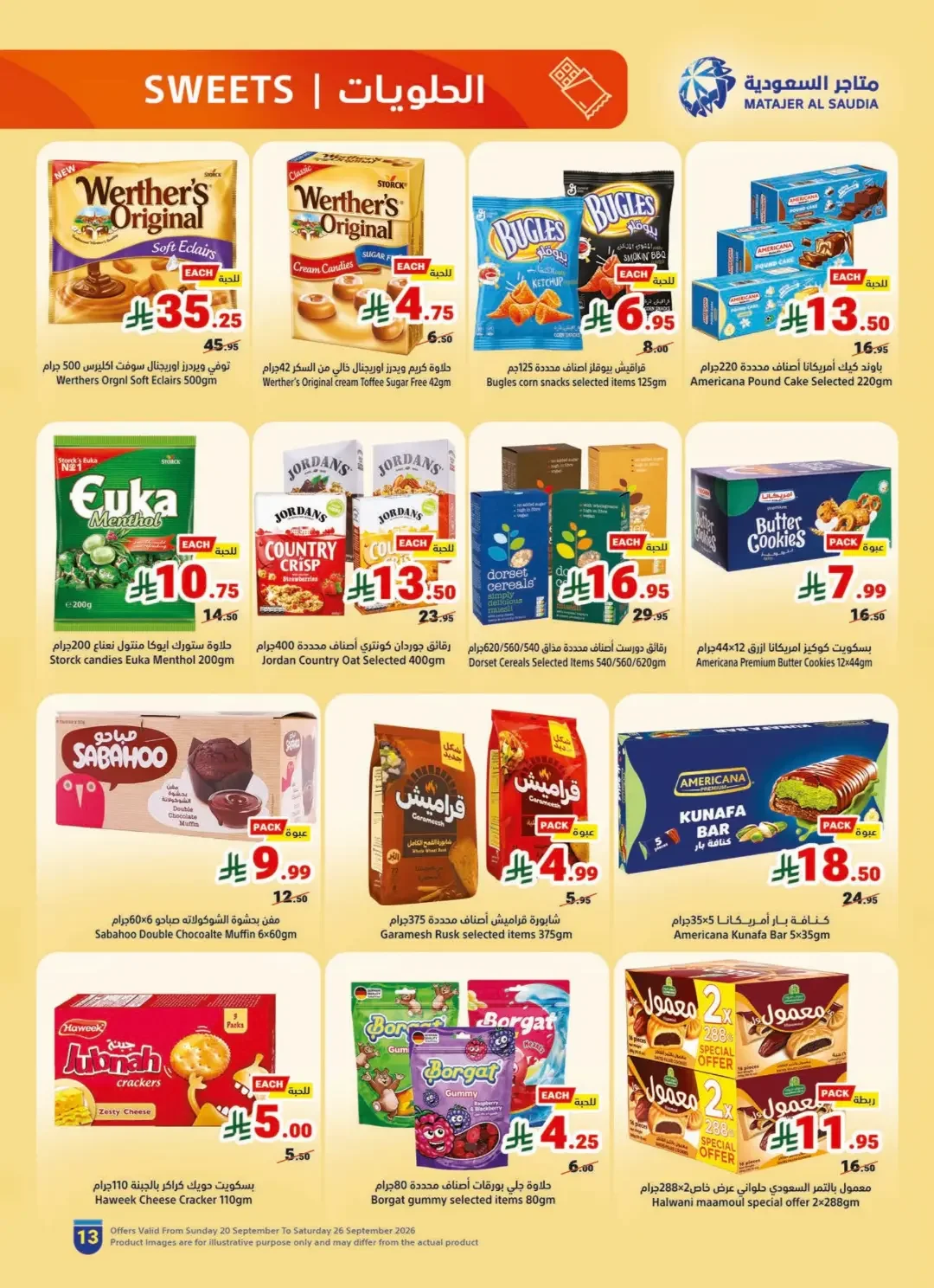 Matajer Al Saudia Offers | Deals & Promotions page 13