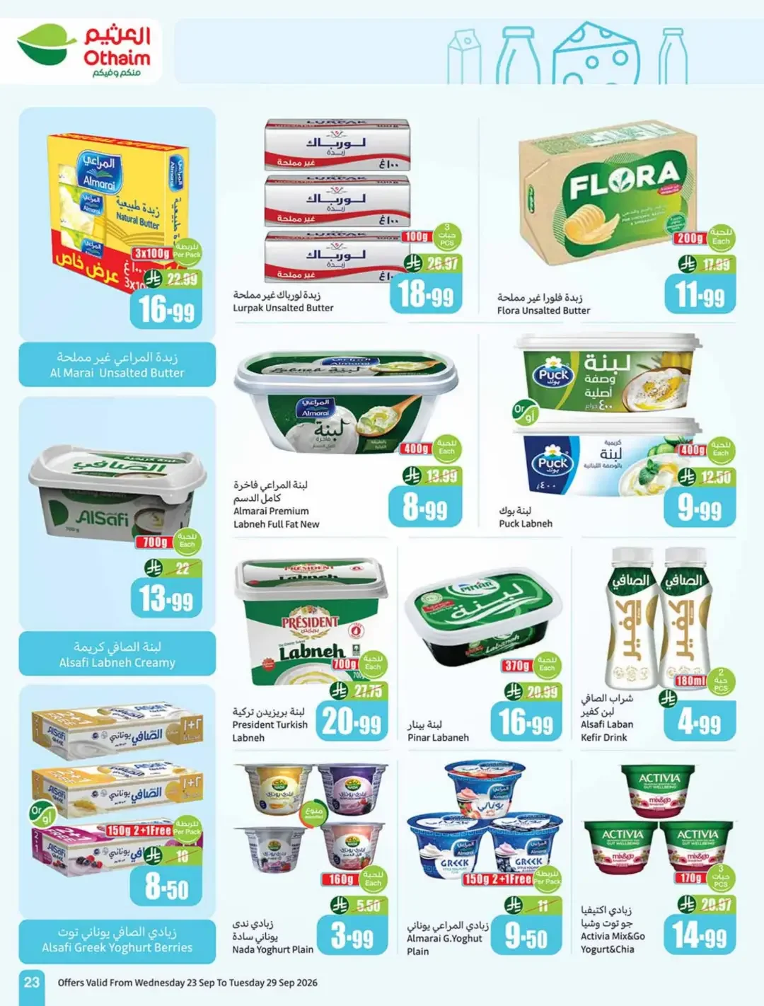 Othaim Saudi National Day Offers | Deals & Promotions page 24