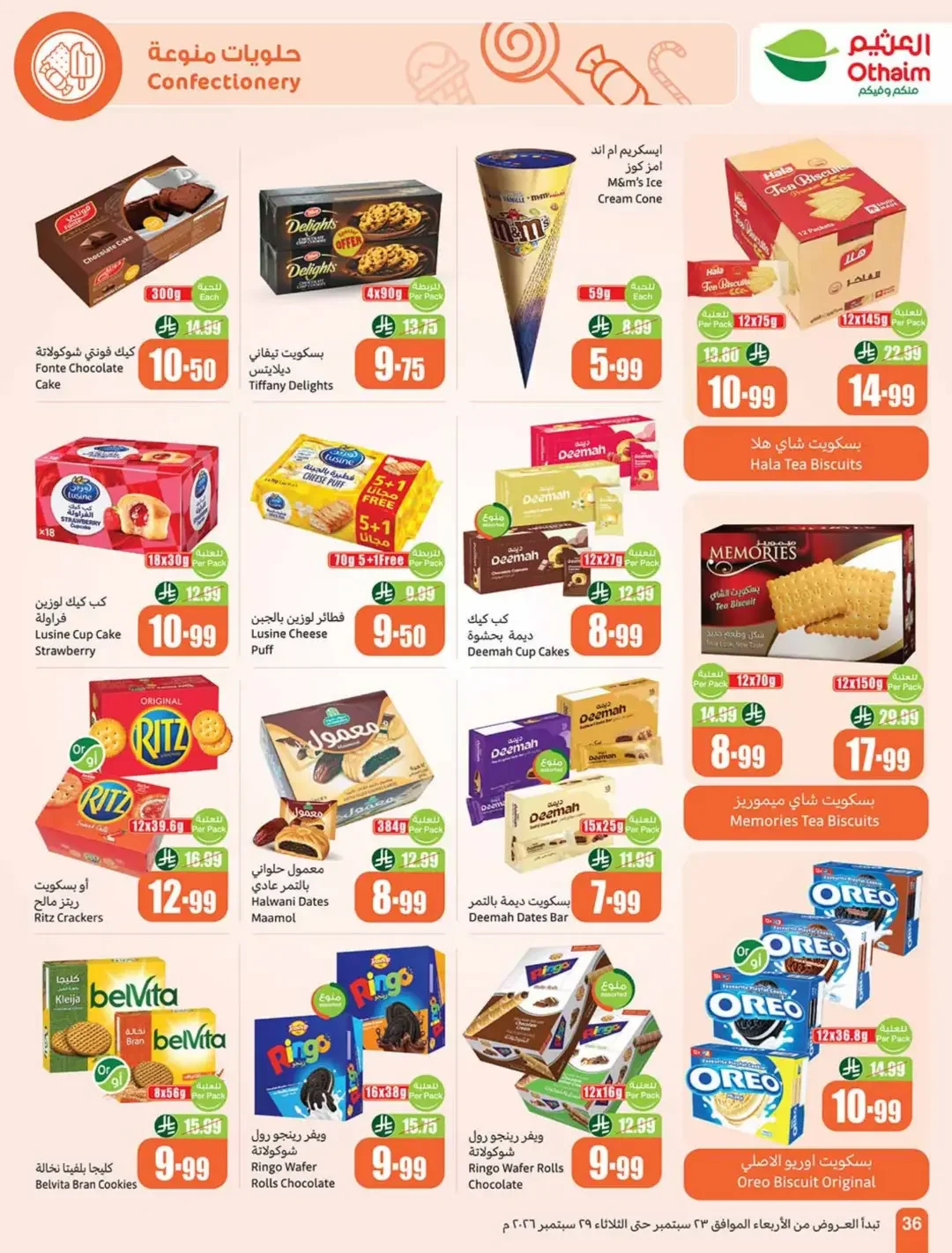 Othaim Saudi National Day Offers | Deals & Promotions page 37