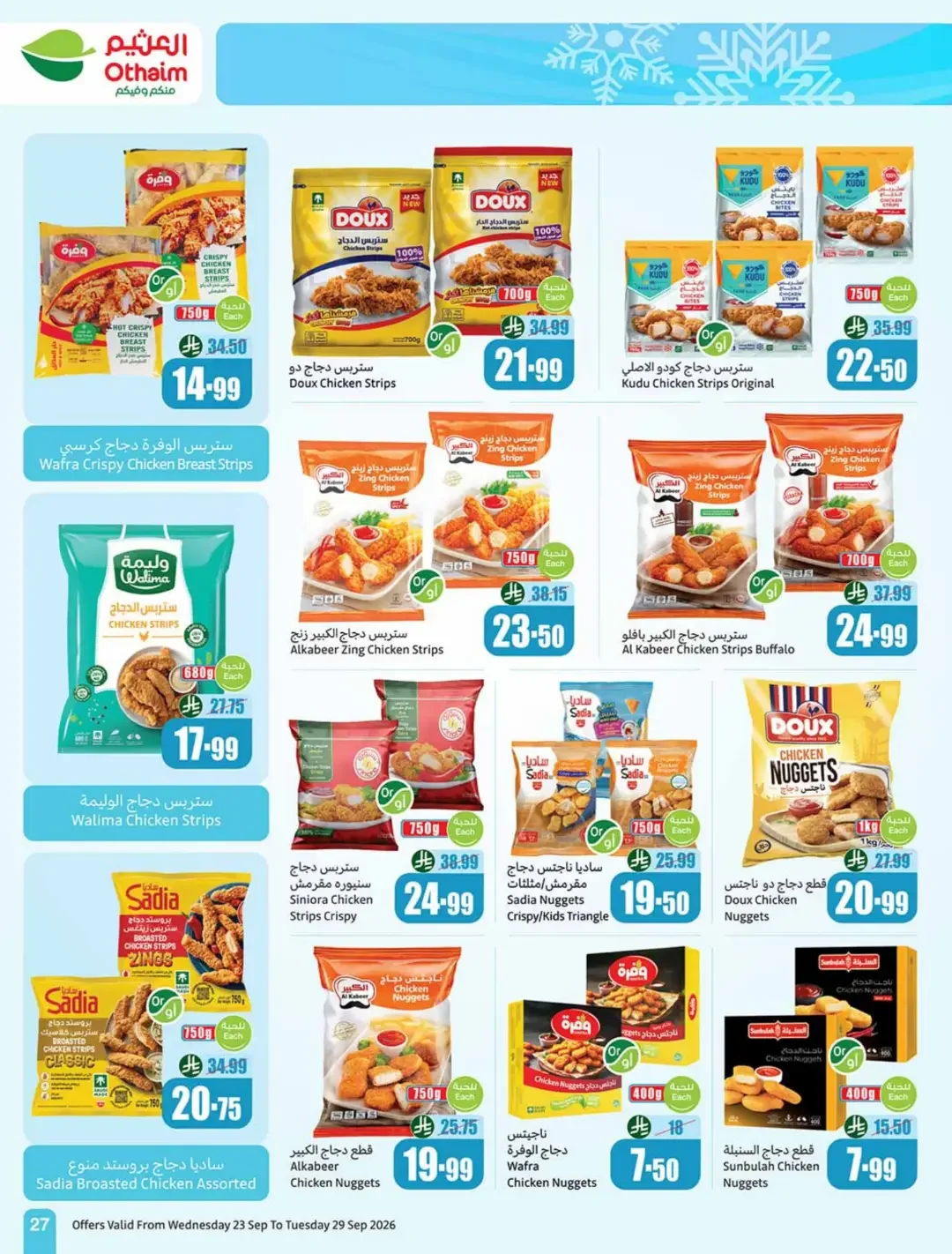 Othaim Saudi National Day Offers | Deals & Promotions page 28