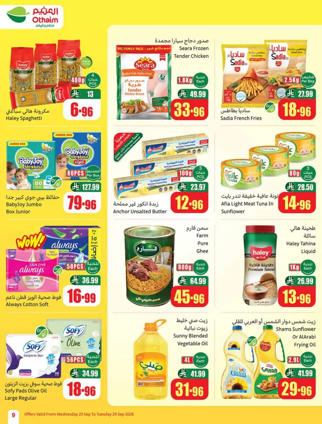 Othaim Saudi National Day Offers | Deals & Promotions page 10