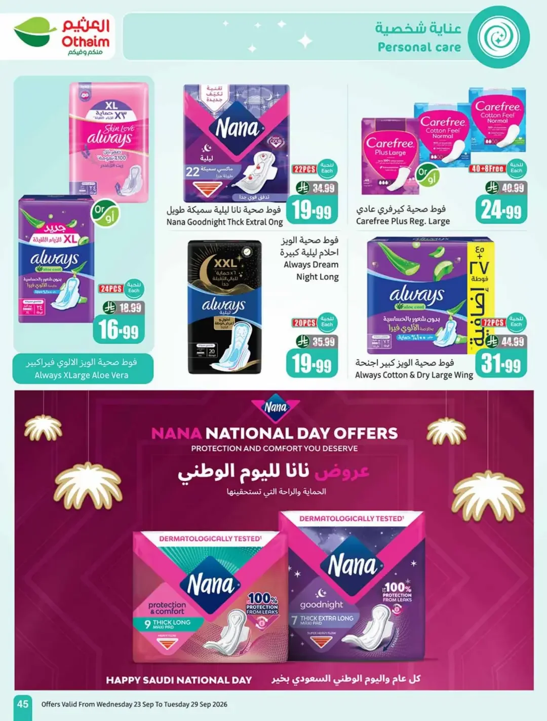 Othaim Saudi National Day Offers | Deals & Promotions page 46