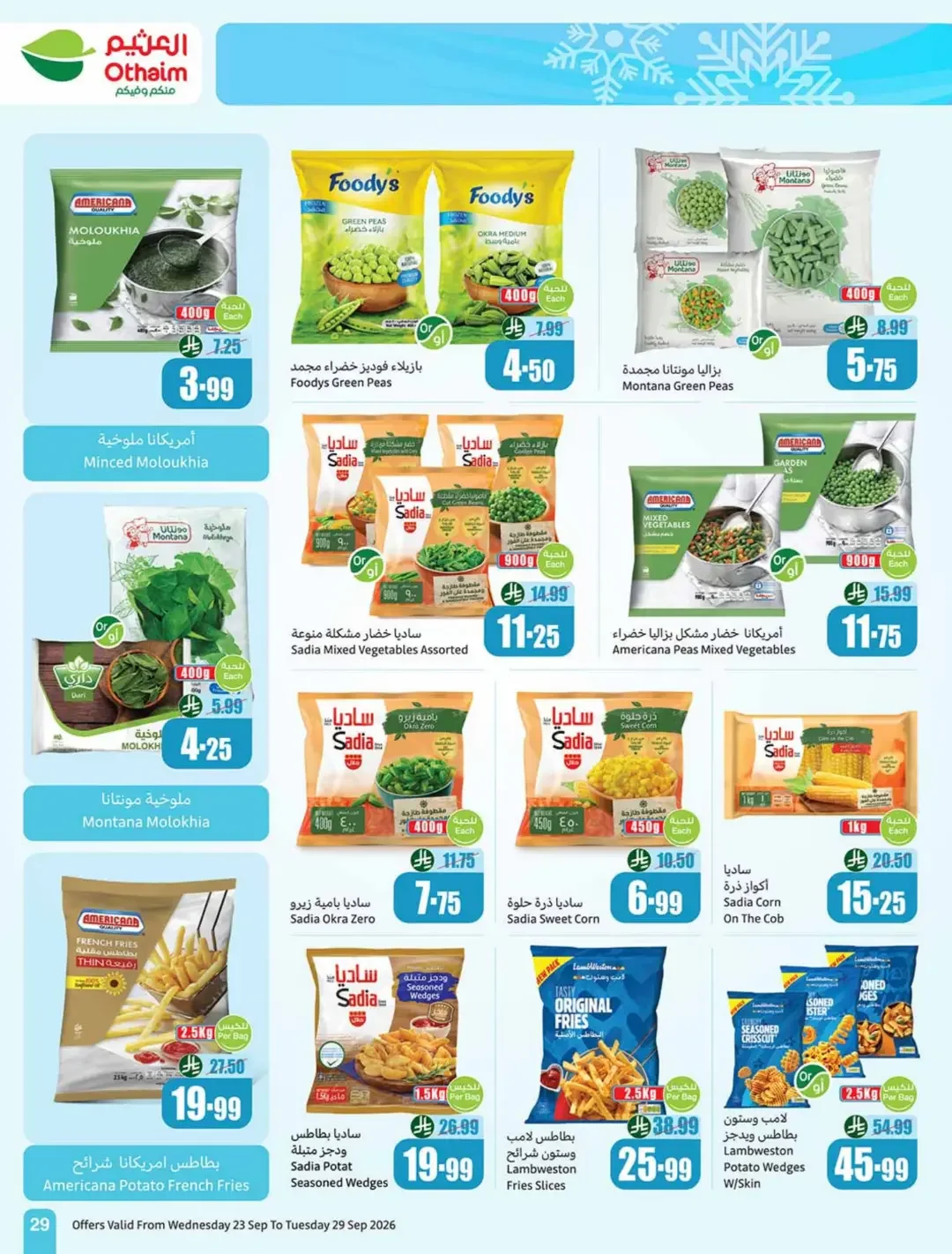 Othaim Saudi National Day Offers | Deals & Promotions page 30